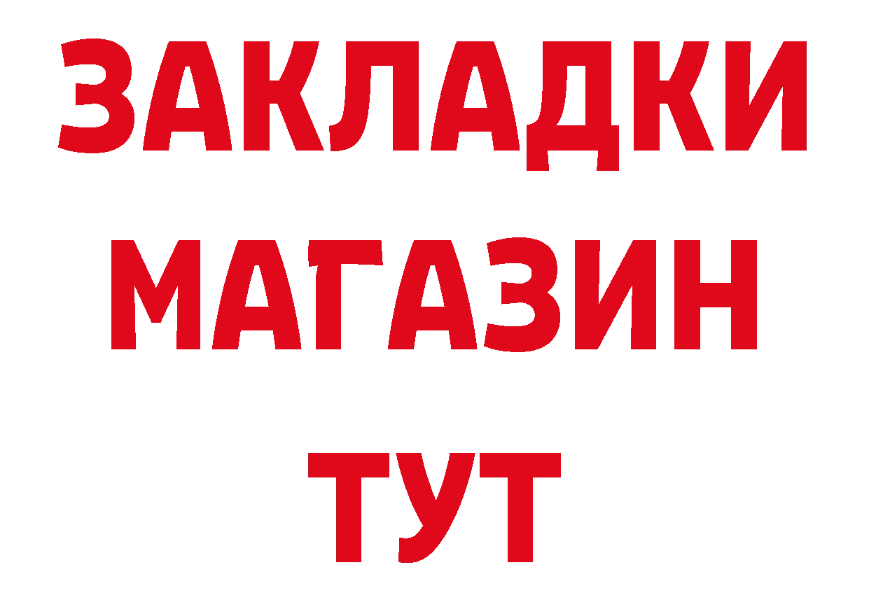 Как найти наркотики? это клад Волосово